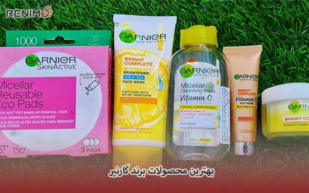 بهترین محصولات برند گارنیر
