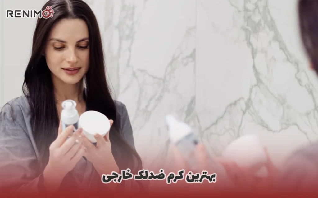 بهترین کرم ضدلک خارجی